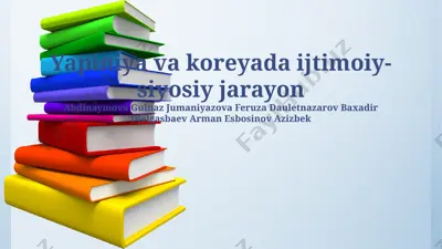 yaponiya va koreyaning ijtimoiy-siyosiy jarayonlari — PPTX