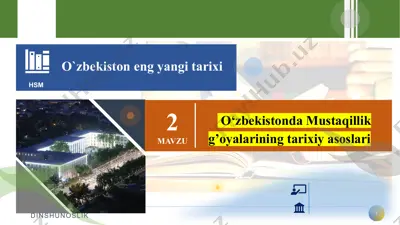 o`zbekiston eng yangi tarixi — PPTX
