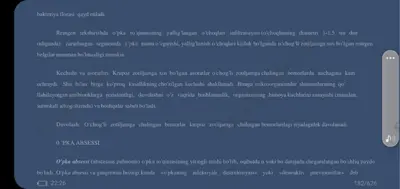 o'pka absessi va gangrenasi — PDF