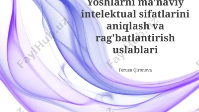 yoshlarni ma'naviy intelektual sifatlarini aniqlash va rag'batlantirish uslablari — PPTX