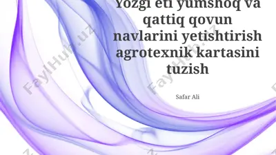 yumshoq va qattiq qovun navlarini yetishtirish agrotexnik kartasini tuzish — PPTX