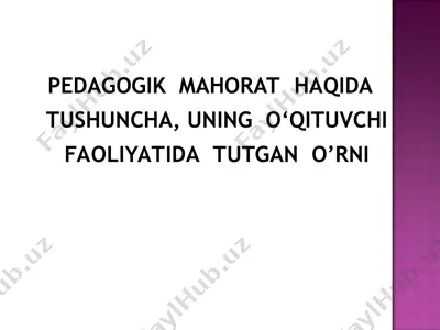 pedagogik mahorat haqida tushunchar — PPT