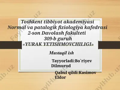 yurak yetishmovchiligi — PPT