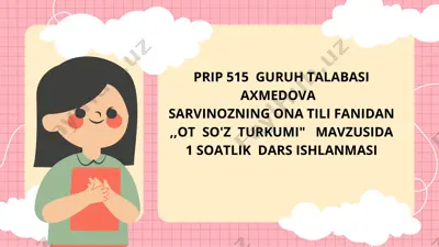 ot so'z turkumi — PDF