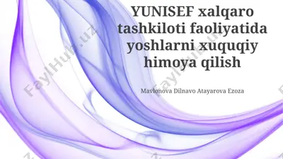 unicef xalqaro tashkiloti faoliyatida yoshlarni xuquqiy himoya qilish — PPTX
