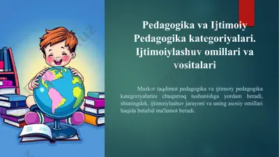 pedagogika va ijtimoiy pedagogika — PPTX
