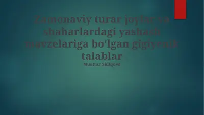 zamonaviy turar joylar va shaharlardagi yashash mavzelariga bo'lgan gigiyenik talablar — PPTX