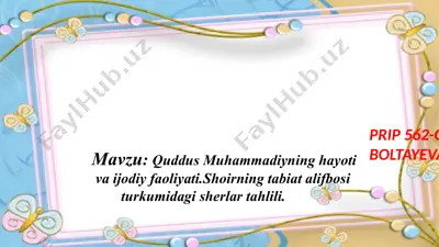 quddus muhammadiyning hayoti — PPTX