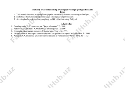 mahalliy arxeologiya sohasining hissasi — DOC