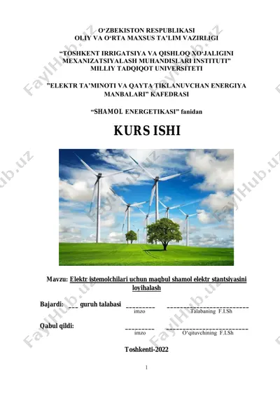 elektr istemolchilari uchun maqbul shamol elektr stantsiyasini loyihalash — PDF