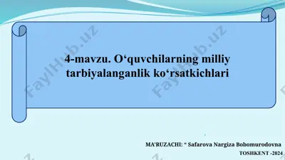 o'quvchilarning milliy tarbiyalanganlik ko'rsatkichlari — PPTX
