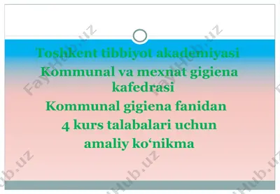 koagulyant va xlor dozasi aniqlash — PPT
