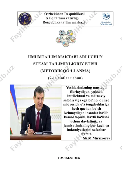 steam ta’limini joriy etish metodik qo‘llanma — DOCX