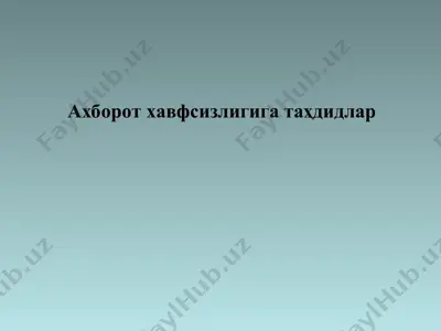 axborot xavfsizligiga tahdidlar — PPT