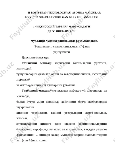"iqtisodiy tarbiya" mavzusida dars ishlanmasi — DOCX