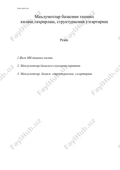маълумотлар базасини ташкил килиш,тахрирлаш, структурасини узгартириш — DOC