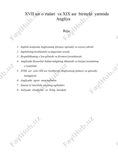 angliyaning xvii asrda burjua inqilobi — DOC