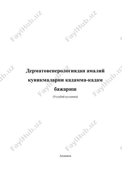 dermatovenerologiyadan amaliy kunikmalar uchun amaliy kuniqmalarni bajarish — DOC