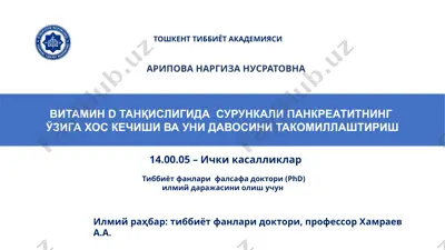 vitamin d tanqisligida surunkali pankreatitning o'ziga xos kechishi va uni davosini takomillashtirish — PPTX