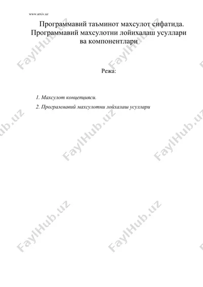 программавий таъминот махсулот сифатида. программавий махсулотни лойхалаш усуллари ва компонентлари — DOC