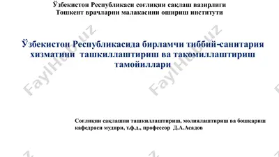 o'zbekiston respublikasi sog'liqni saqlash vazirligi — PDF