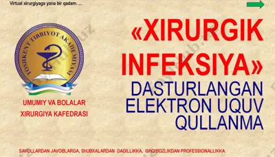 xirurgik infeksiya elektron uquv qullanma — PDF