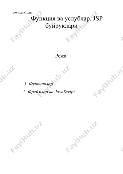функция ва услублар. jsp буйруқлари — DOC