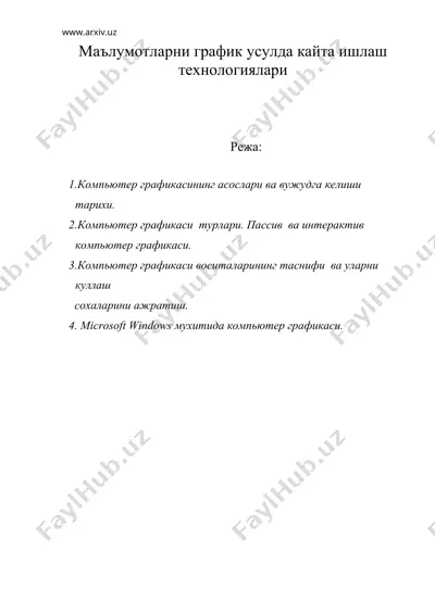 mаълумотларни график усулда кайта ишлаш технологиялари — DOC