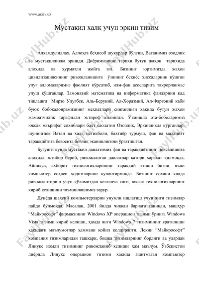 мустақил халқ учун эркин тизим — DOC