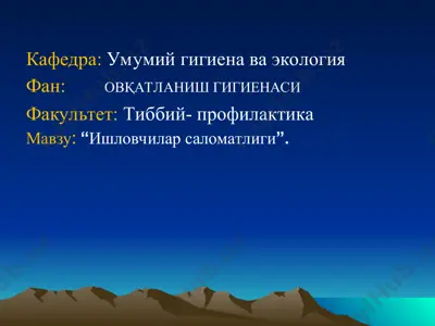 ishlovchilar salomatligi — PPT