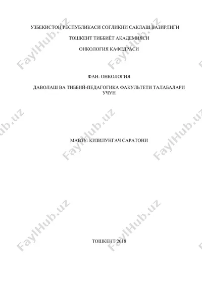 kizilungach saratoni — DOC