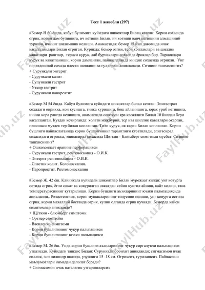 bemor n 60 yoshda — DOCX