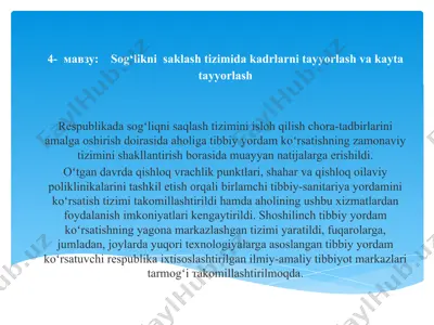 sog‘likni saqlash tizimida kadrlarni tayyorlash va kushimcha tibbiy yordam ko‘rsatish — PPTX