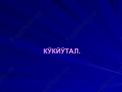 kukyutal — PPT