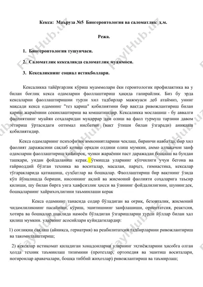 keksa: ma'ruza №5 — DOCX