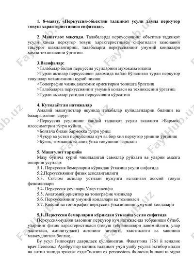 perkussiya ma`lumotlari — DOC