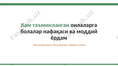 "bolalar nafaqasi va moddiy yordam" — PPTX