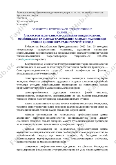 uzbekiston respublikasi prezidentining qarori, 27.07.2020 yildagi pq-4790-son — DOCX