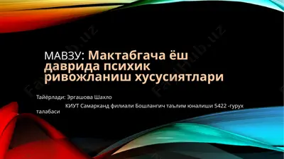maktabgacha yosh davri psixik rivojlanish hususiyatlari — PPTX