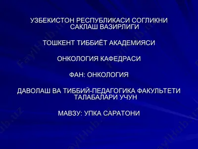 upka saratoni — PPT