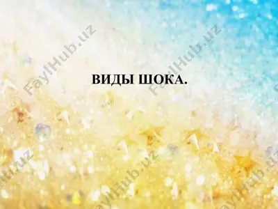 vidi shoka — PPTX