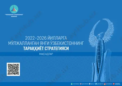 mo'ljallangan yangi o'zbekistonning taraqqiyot strategiyasi — PDF
