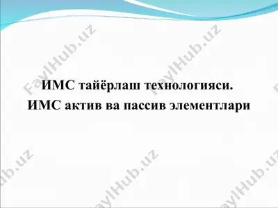 ims tayyorlash texnologiyasi — PPT