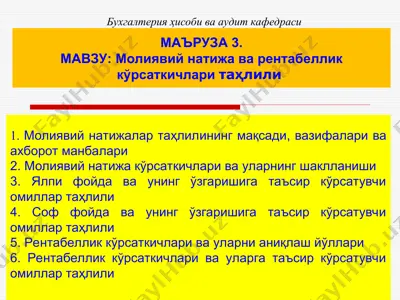 moliyaviy natiyalar va rentabellik ko'rsatkichlarini ta'hlili — PPT