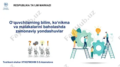 o‘quvchilarning bilim, ko‘nikma va malakalarini baholashda zamonaviy yondashuvlar — PPT