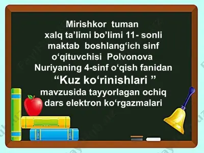 ochiq dars elektron ko‘rgazmalari "kuz ko‘rinishlari" — PPT