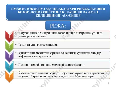 tobap-ityji myhocabatjiaph phboxkjiahmuin — PPT