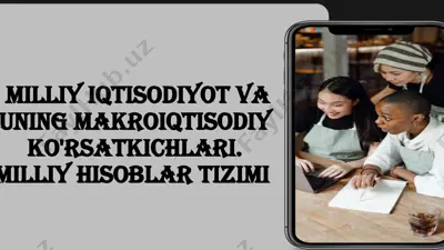 milliy iqtisodiyot va uning makroiqtisodiy ko'rsatkichlari — PPTX