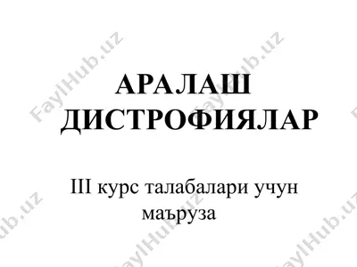 aralash distrofiyalar — PPT