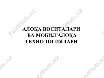 mobil aloqa vositasi — PPT